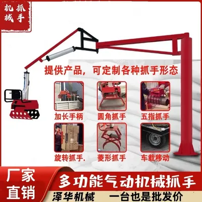 东山区雄克卡盘爪schunk机械抓手303542PZN-plus 100-1-IS汰慷秒报价