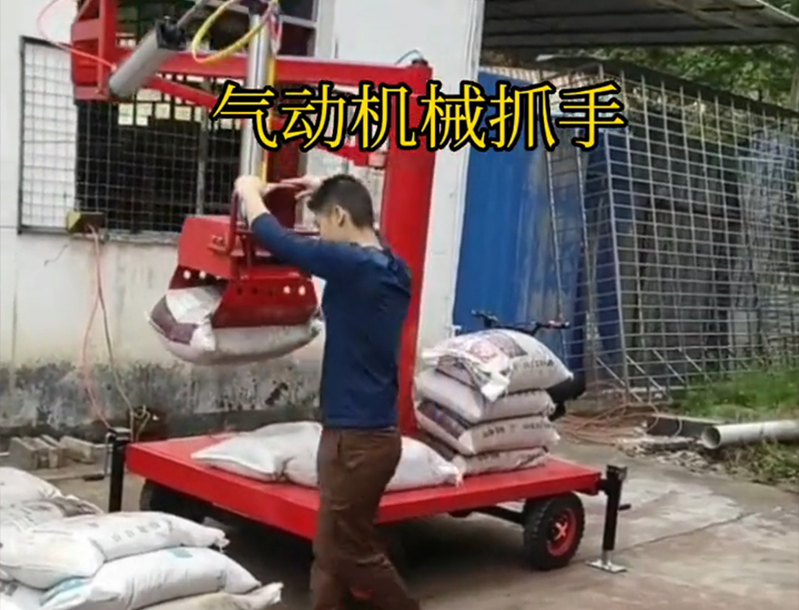 东山区机械抓手气动抓取机械手机械抓手原理化肥搬运机械东山区气动吊砖优点甘蔗毛竹抓